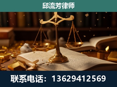 铜仁-遗产继承